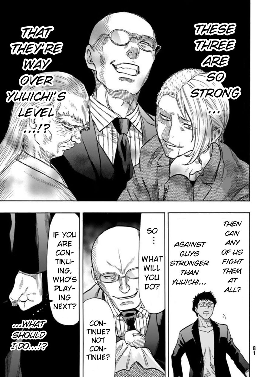 Read Tomodachi Game EN Manga Online