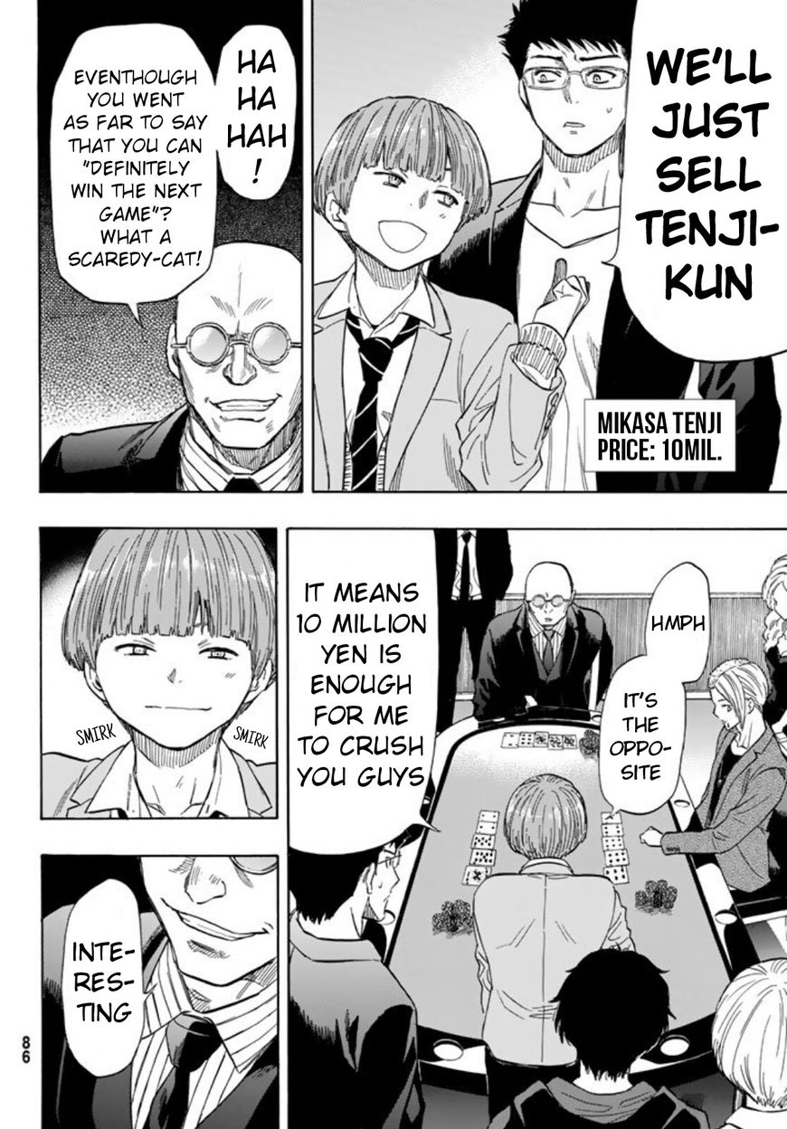 Read Tomodachi Game EN Manga Online