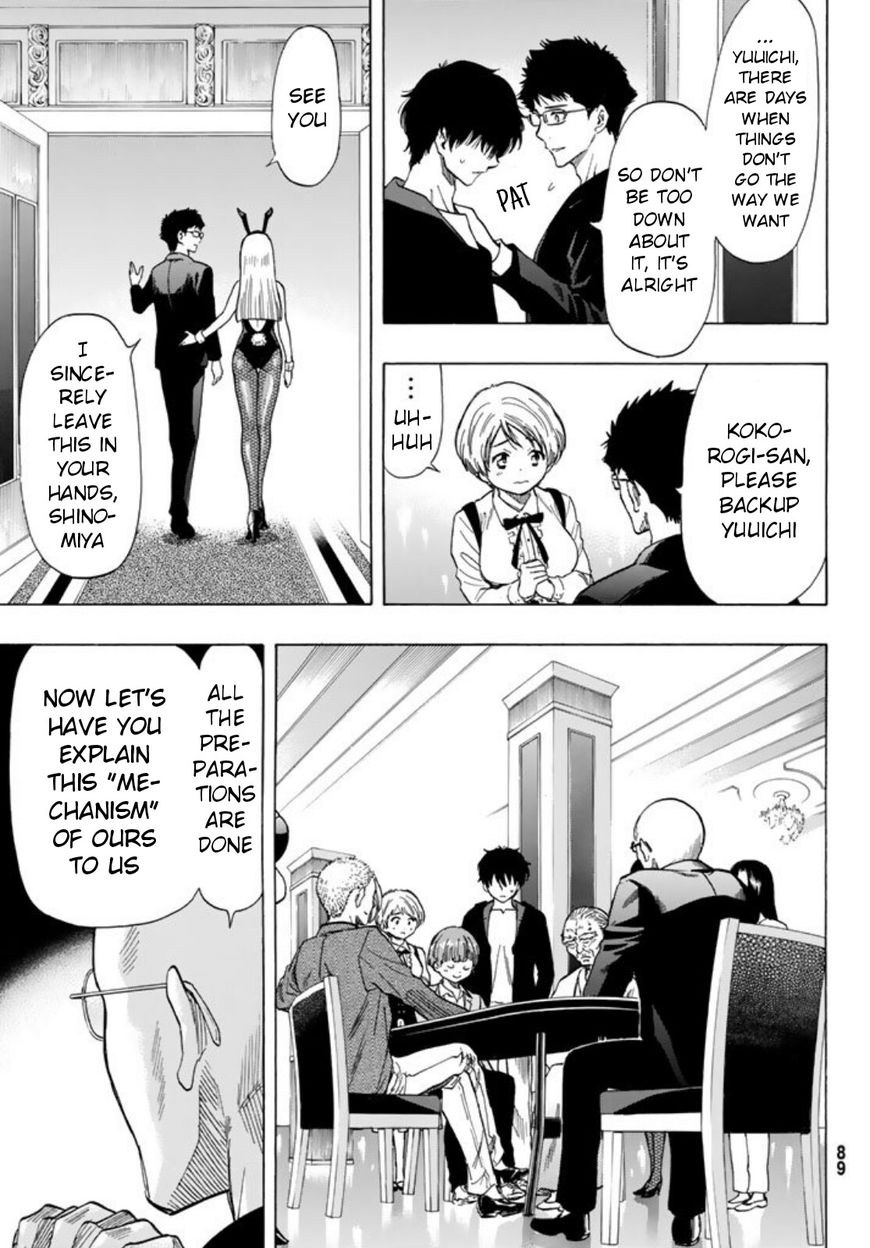 Read Tomodachi Game EN Manga Online