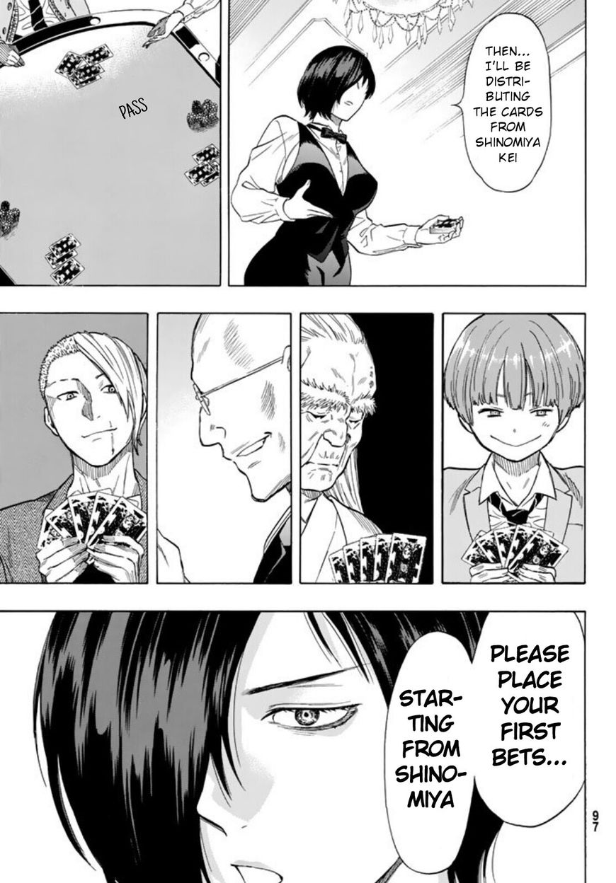 Read Tomodachi Game EN Manga Online