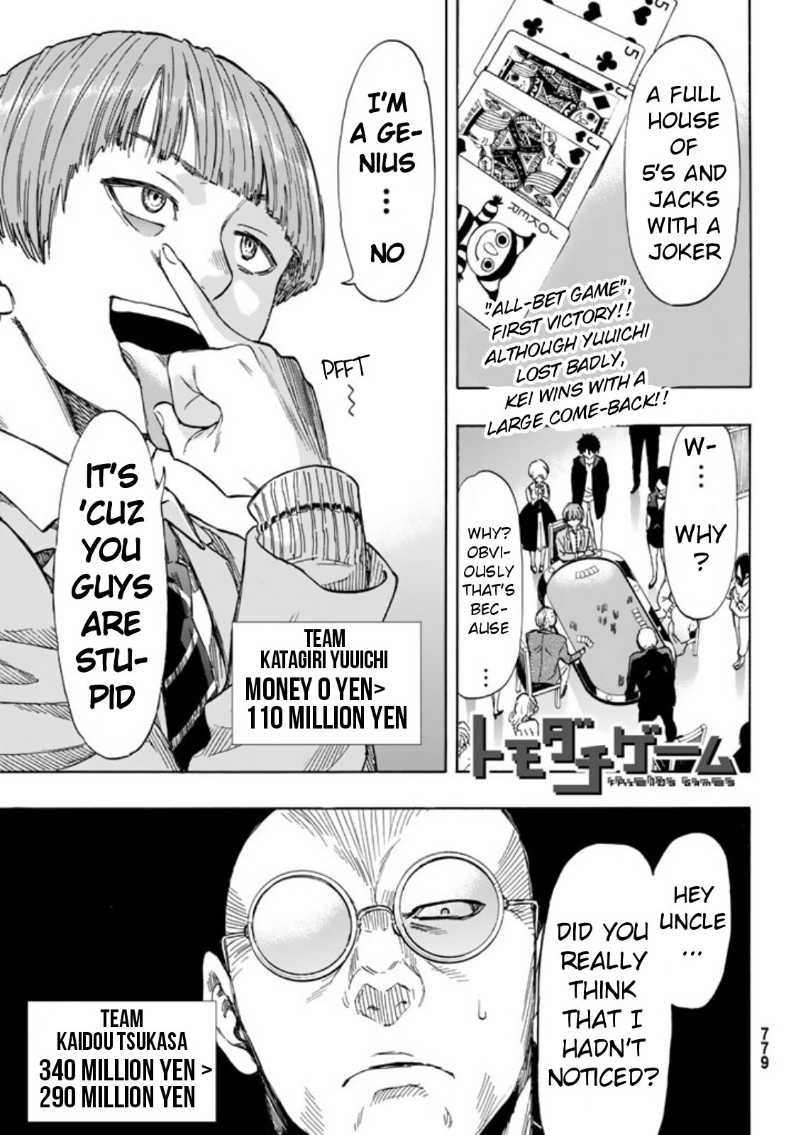 Read Tomodachi Game EN Manga Online