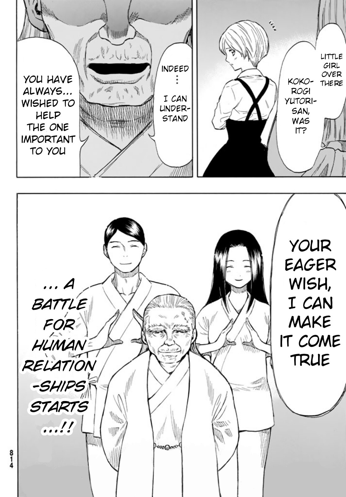 Read Tomodachi Game EN Manga Online