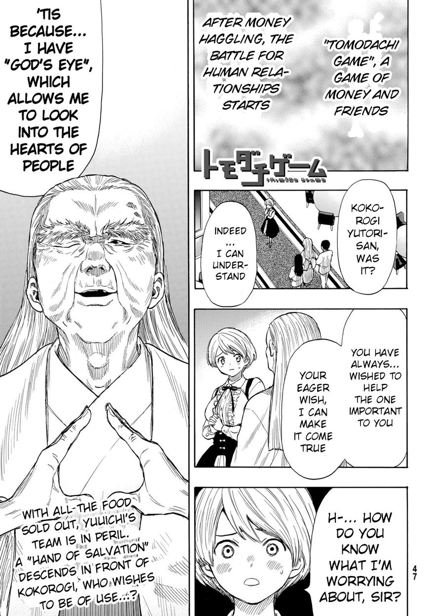 Read Tomodachi Game EN Manga Online