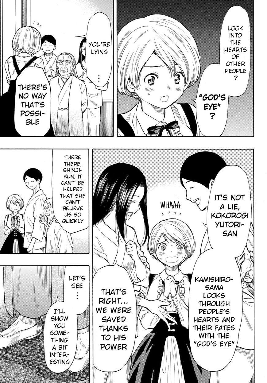 Read Tomodachi Game EN Manga Online