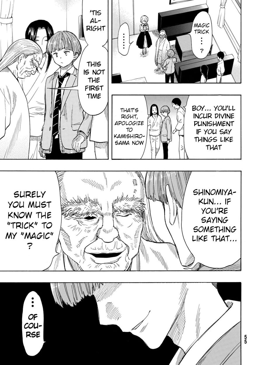 Read Tomodachi Game EN Manga Online