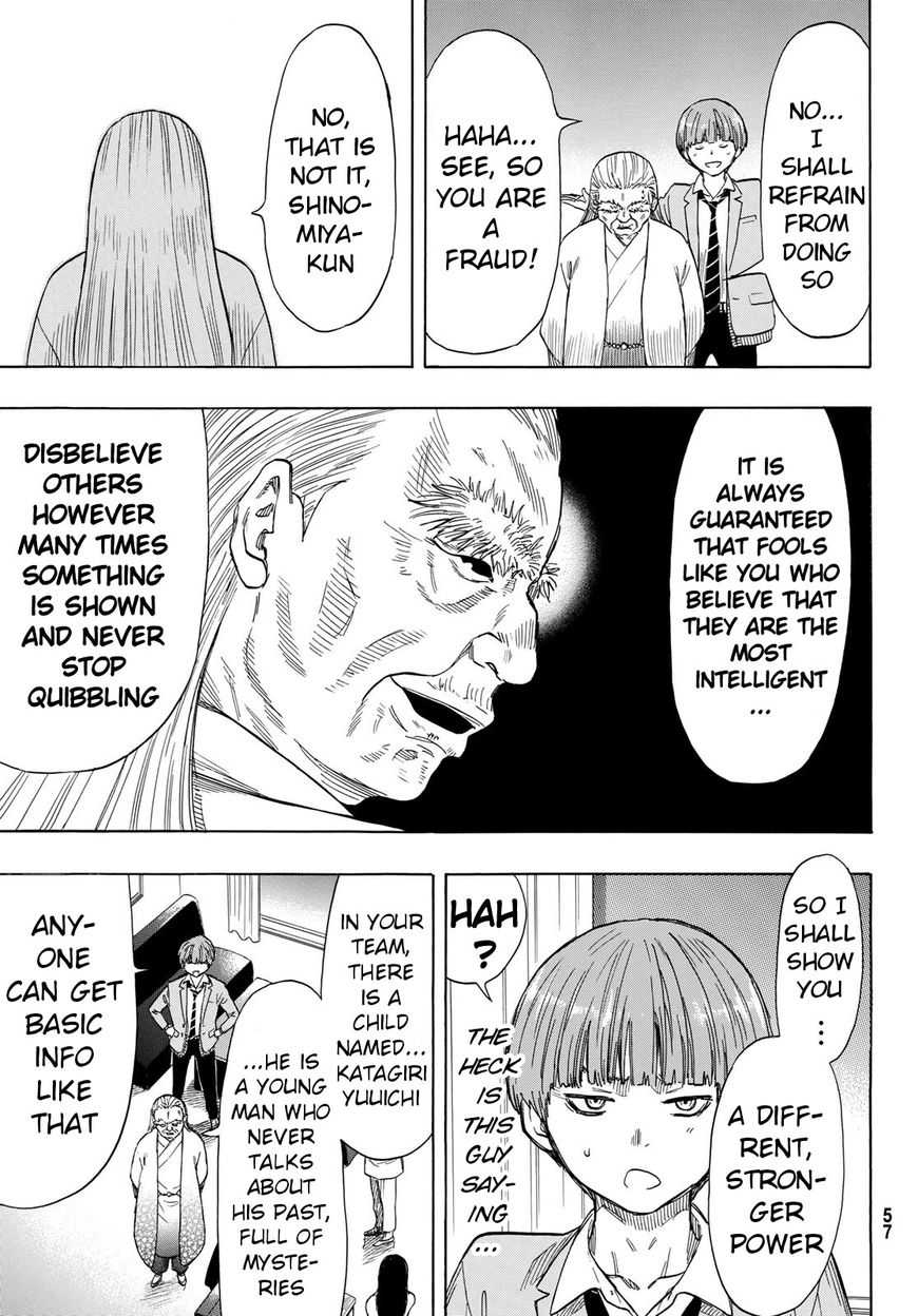 Read Tomodachi Game EN Manga Online