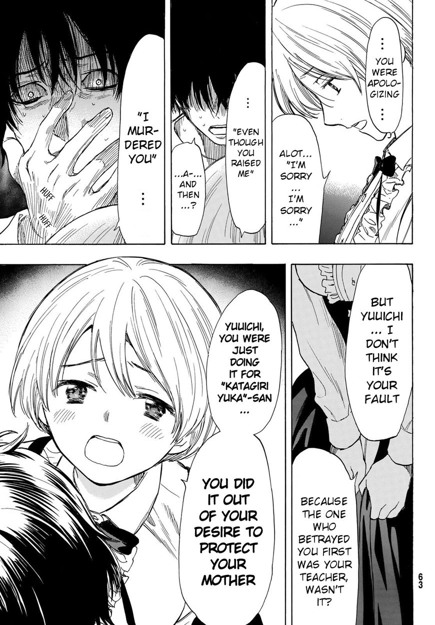 Read Tomodachi Game EN Manga Online