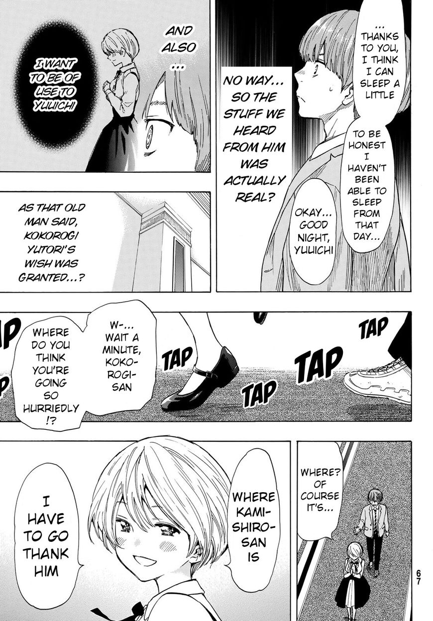 Read Tomodachi Game EN Manga Online