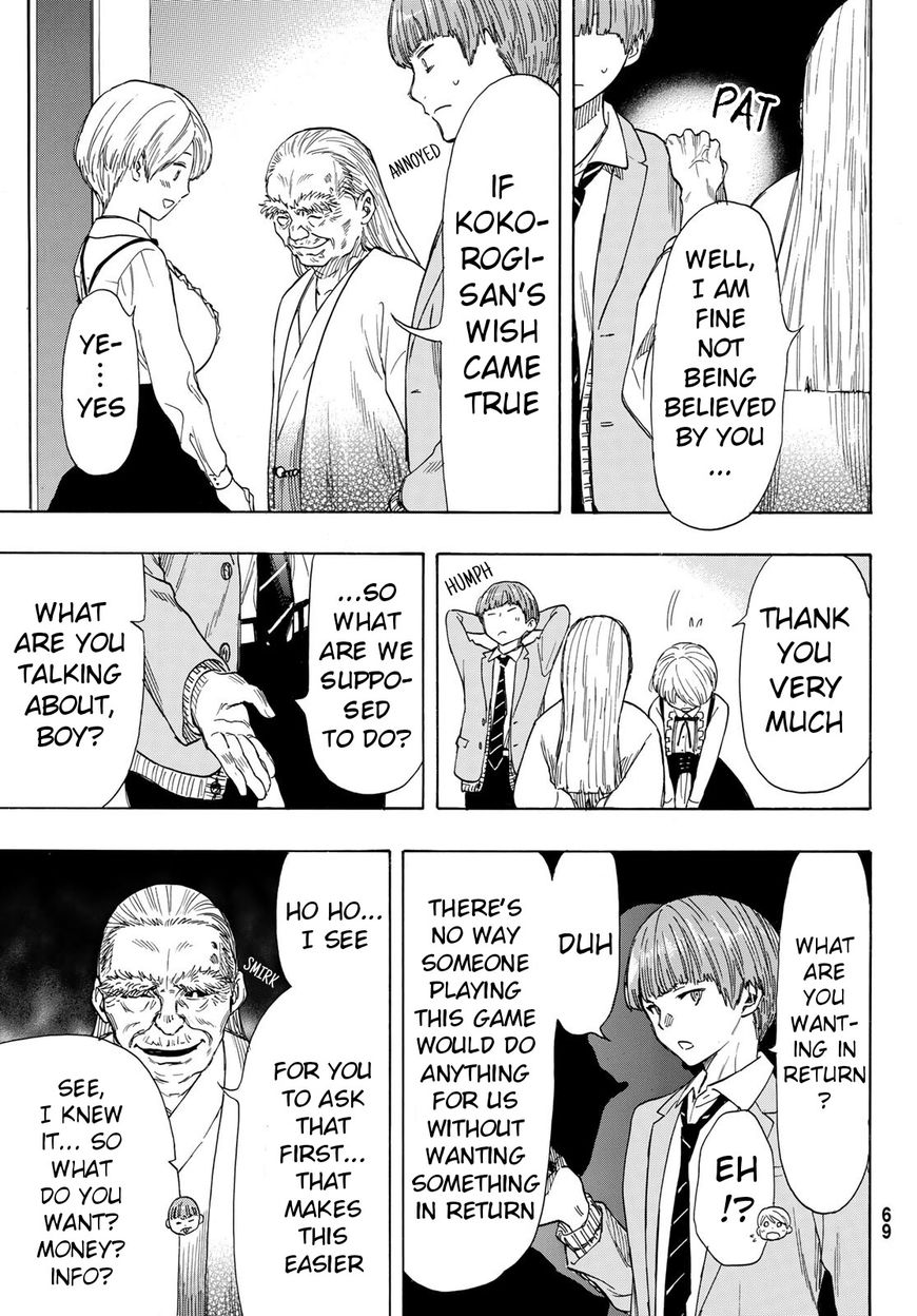 Read Tomodachi Game EN Manga Online