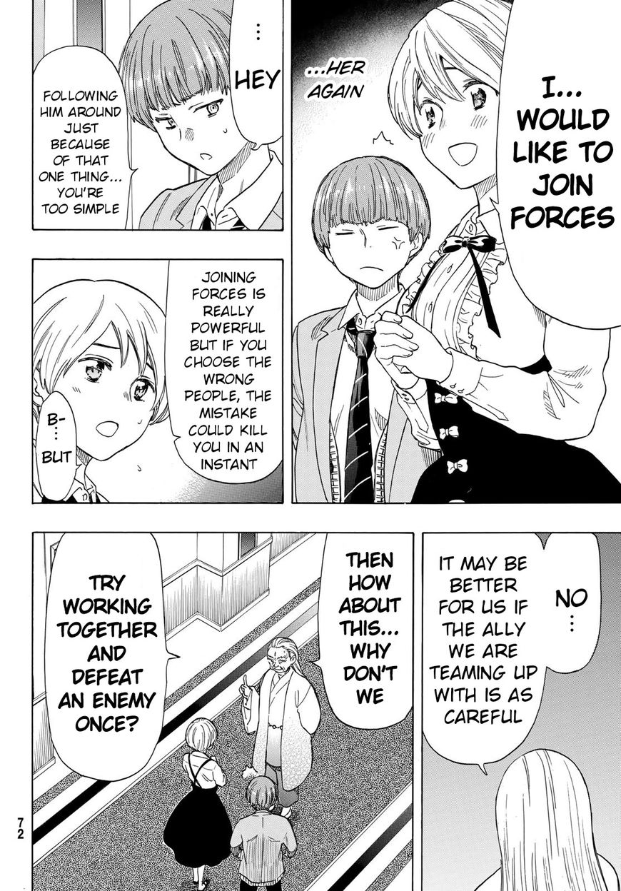 Read Tomodachi Game EN Manga Online