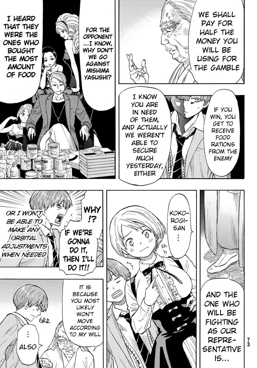Read Tomodachi Game EN Manga Online