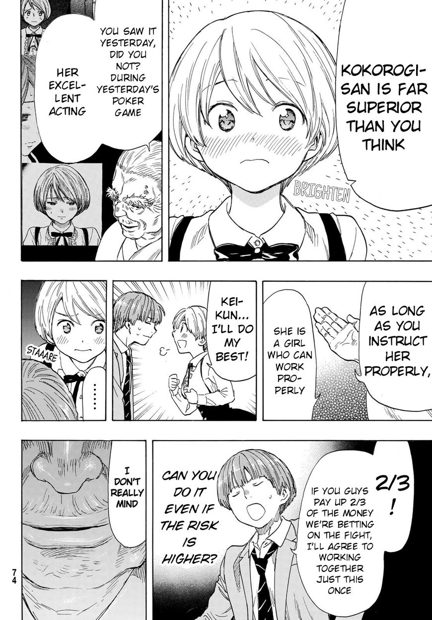Read Tomodachi Game EN Manga Online