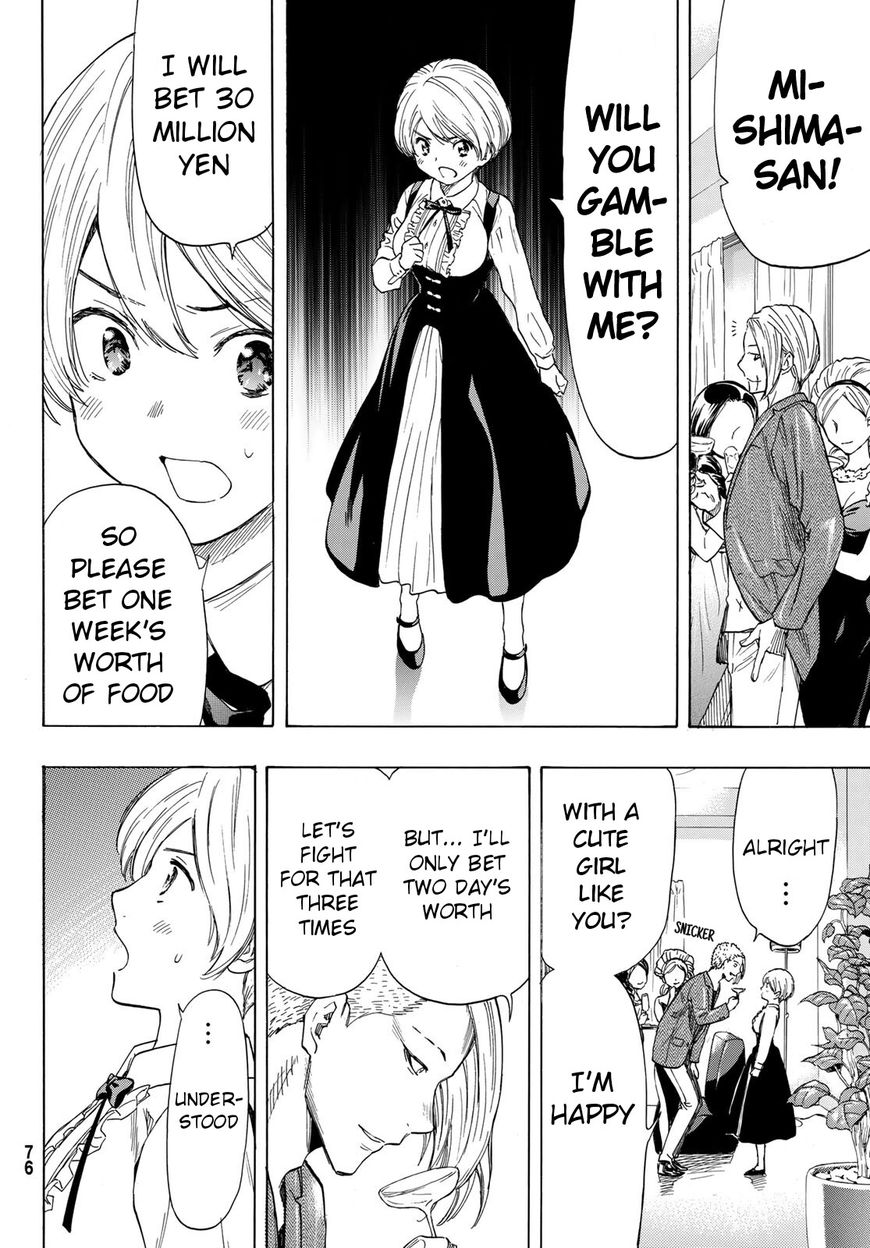 Read Tomodachi Game EN Manga Online