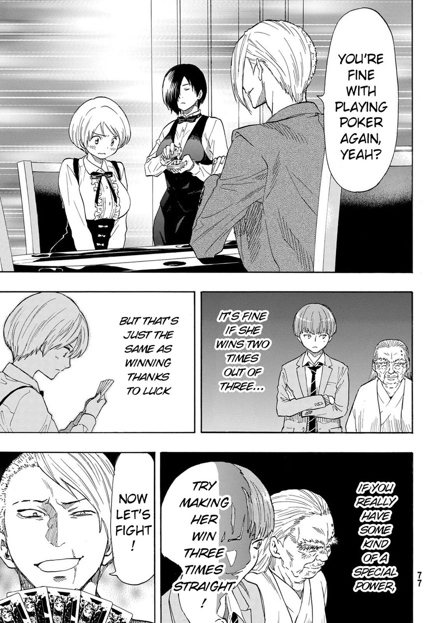 Read Tomodachi Game EN Manga Online