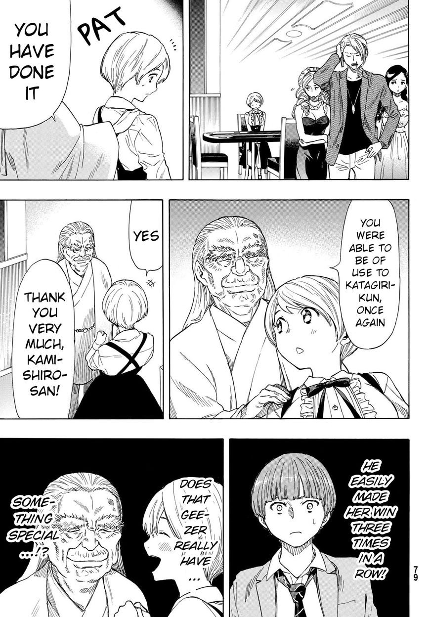 Read Tomodachi Game EN Manga Online