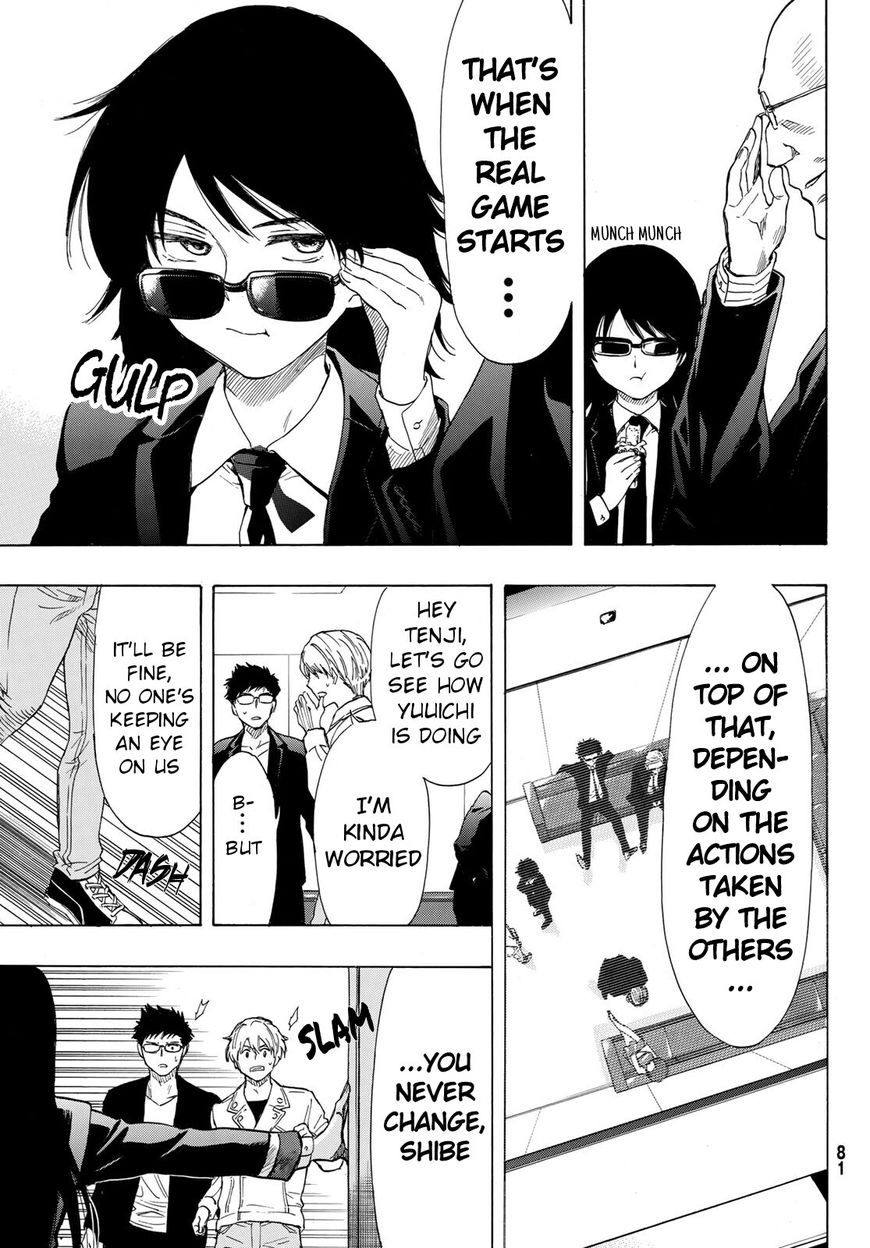 Read Tomodachi Game EN Manga Online