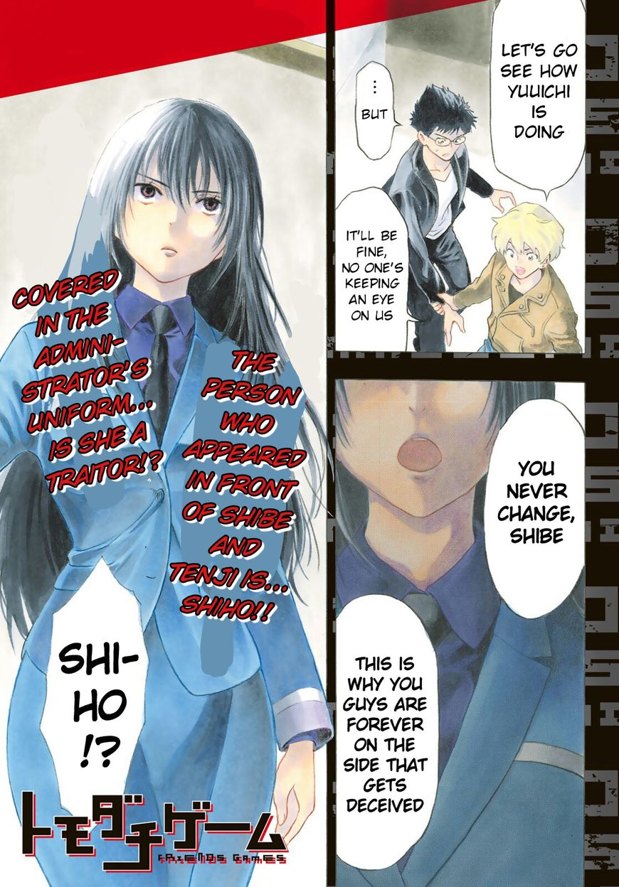 Read Tomodachi Game EN Manga Online