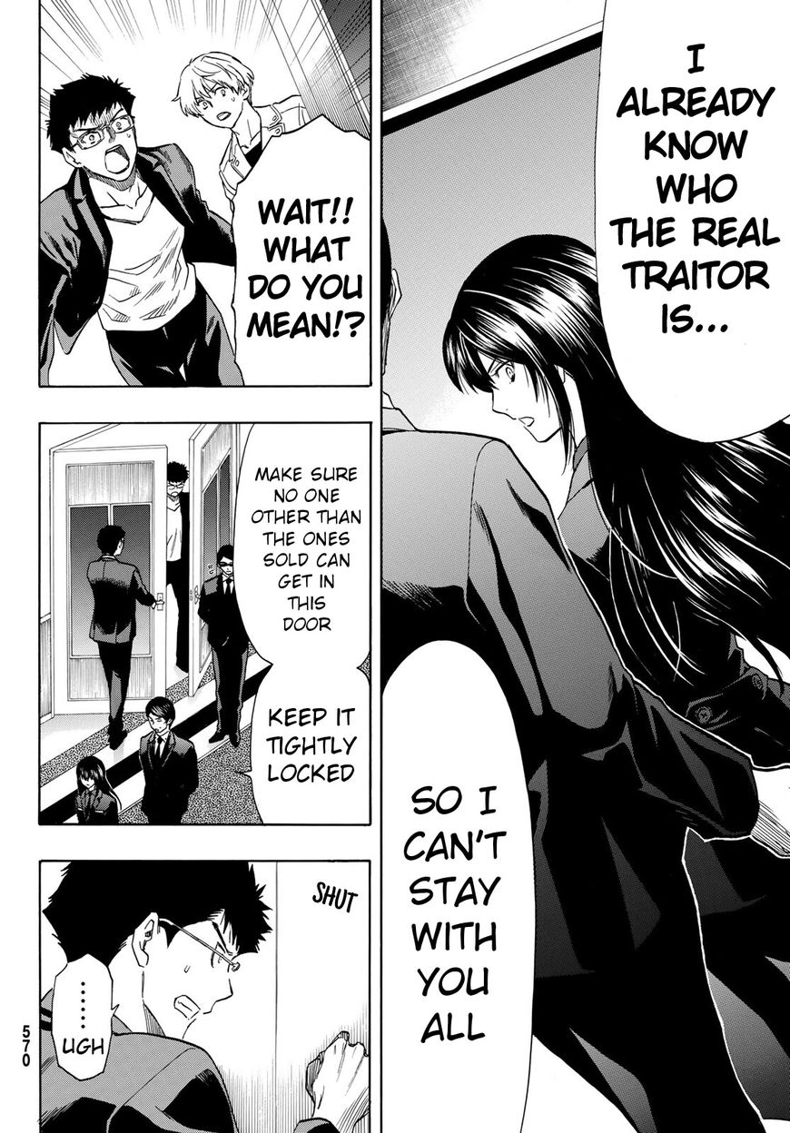 Read Tomodachi Game EN Manga Online