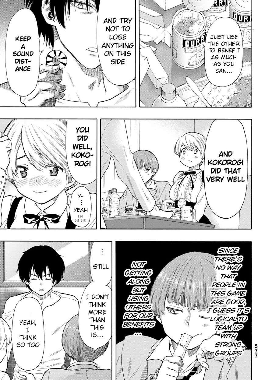 Read Tomodachi Game EN Manga Online