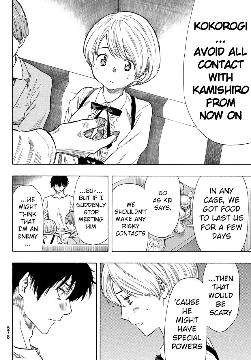 Read Tomodachi Game EN Manga Online