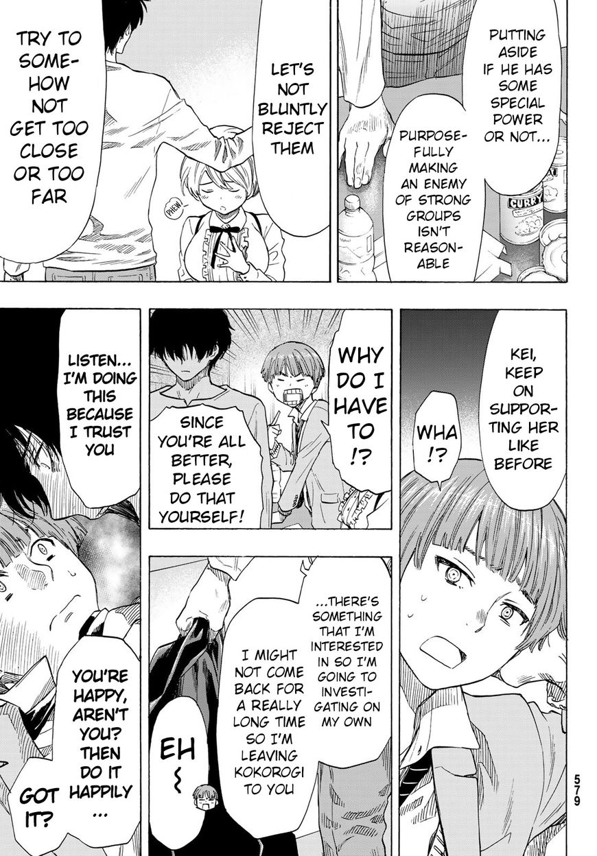 Read Tomodachi Game EN Manga Online