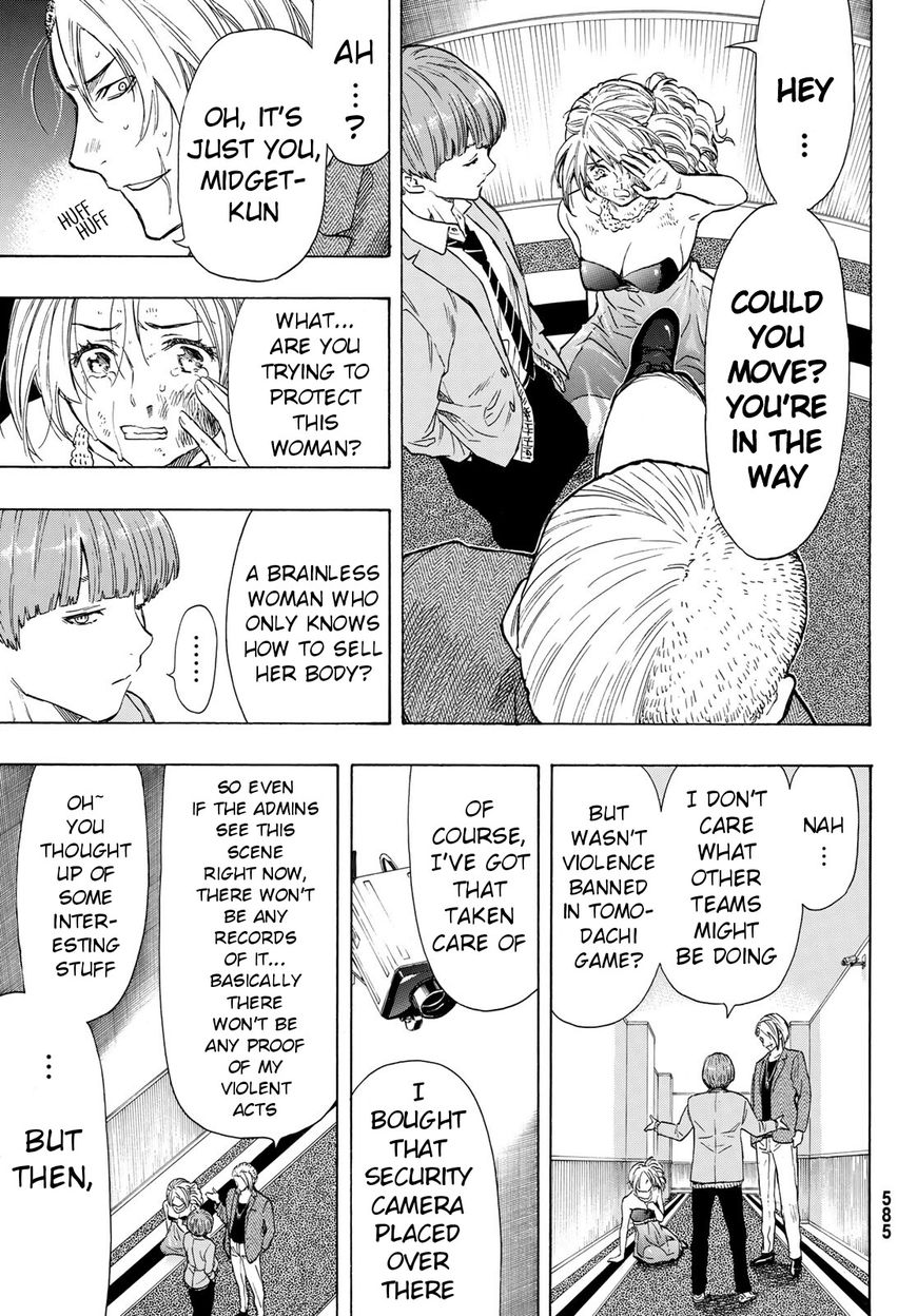 Read Tomodachi Game EN Manga Online