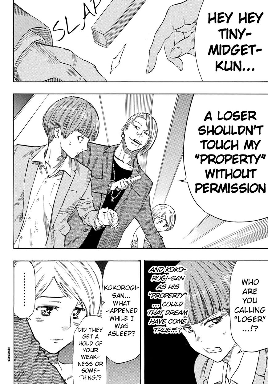 Read Tomodachi Game EN Manga Online