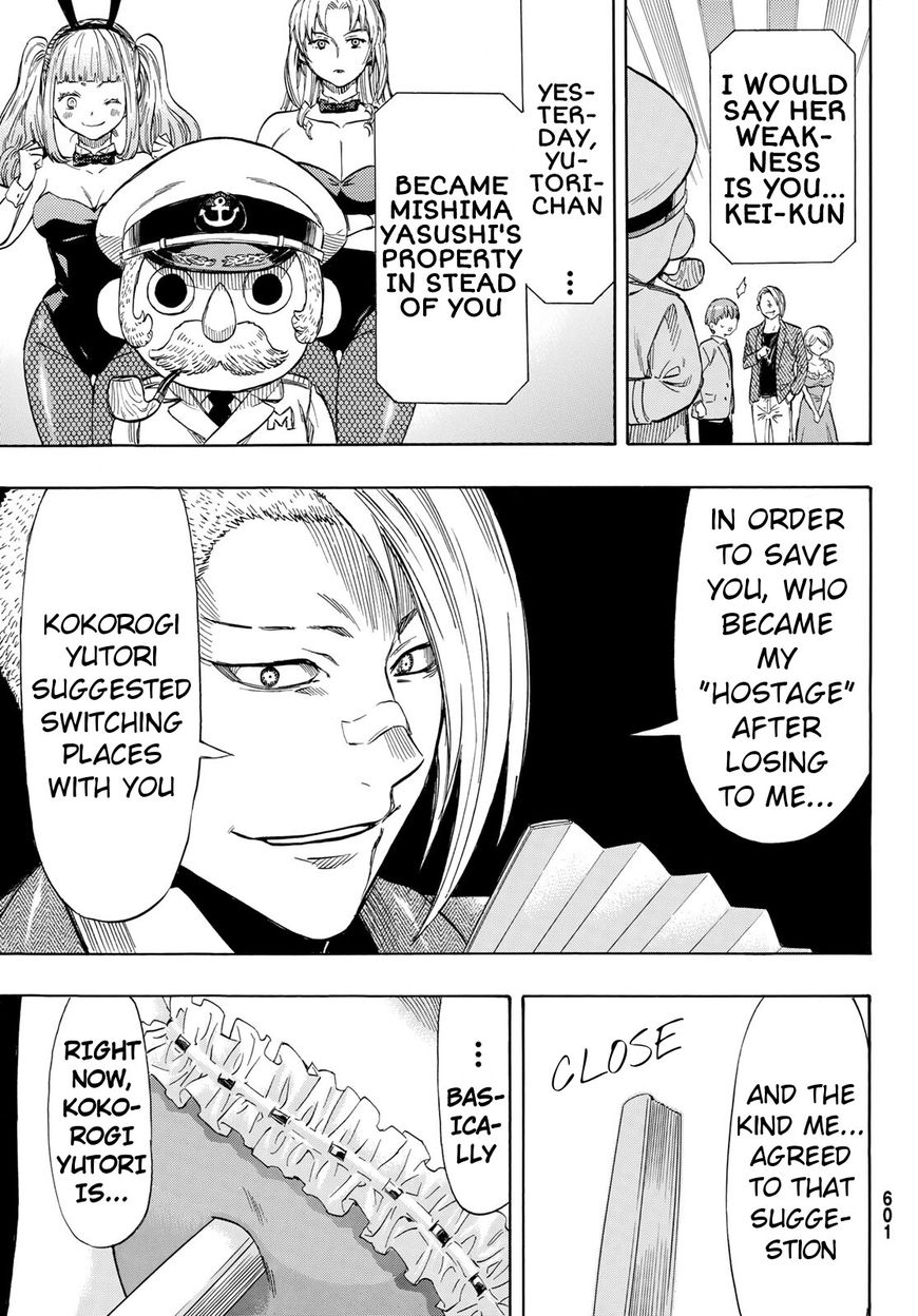 Read Tomodachi Game EN Manga Online