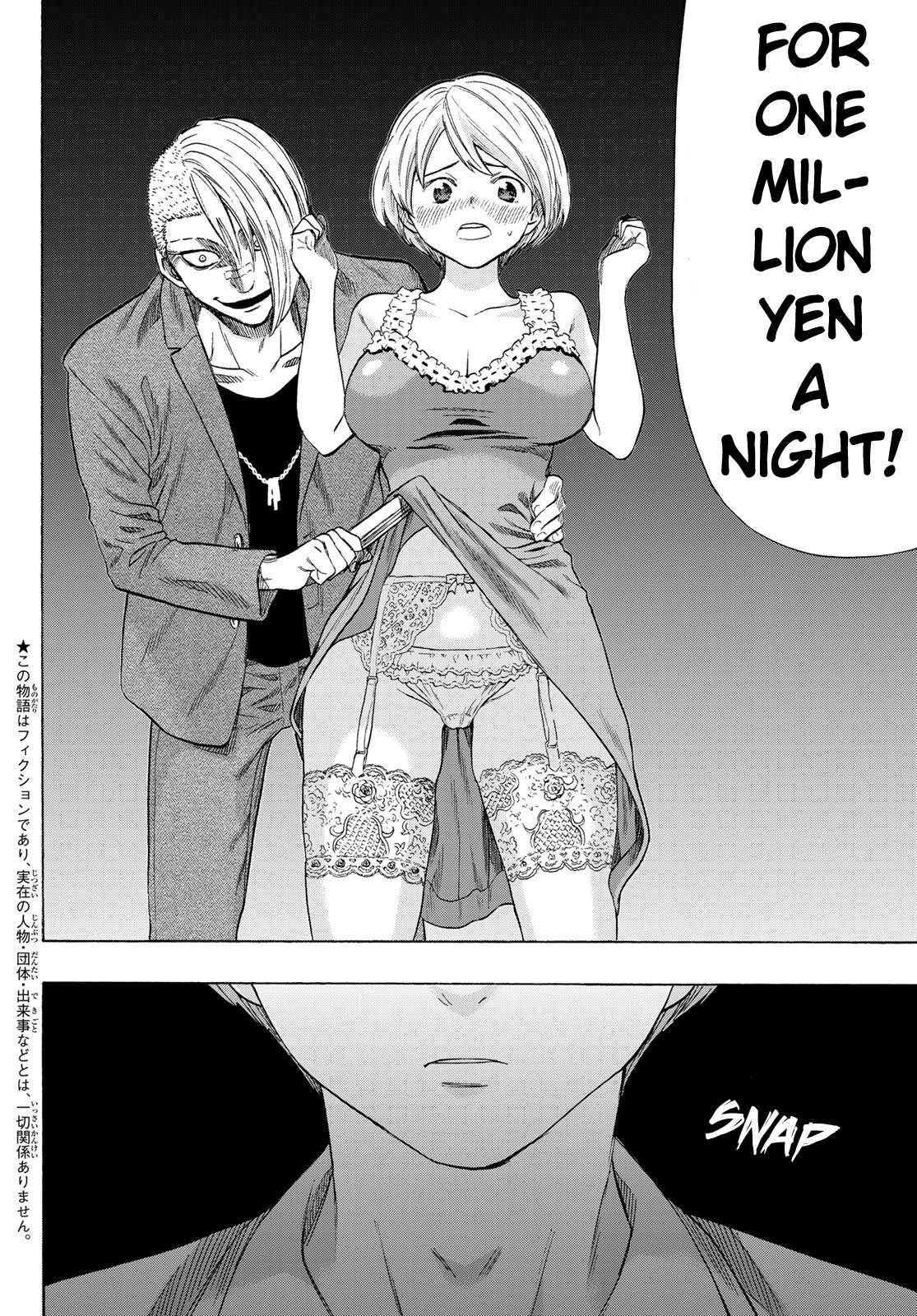 Read Tomodachi Game EN Manga Online