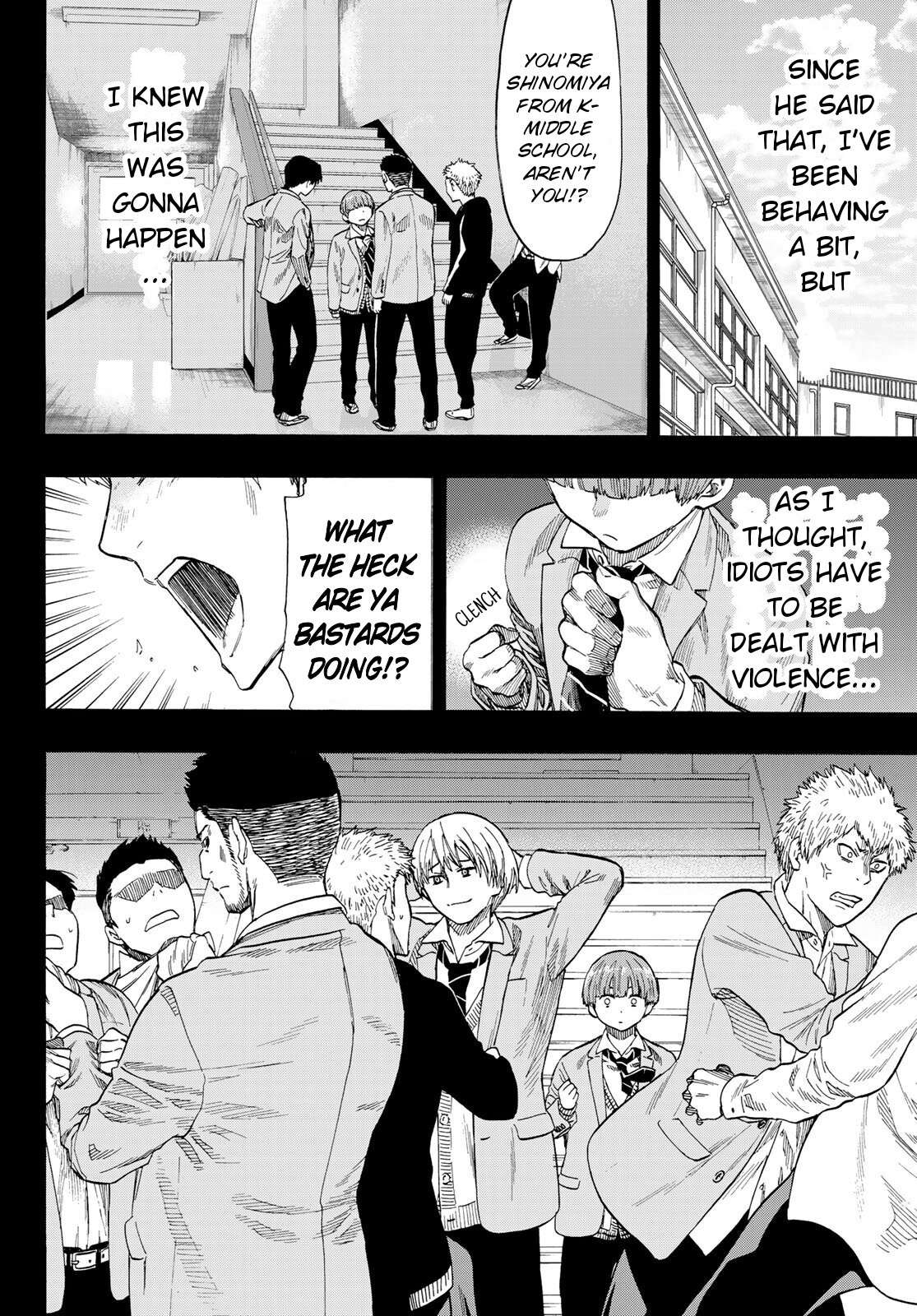 Read Tomodachi Game EN Manga Online