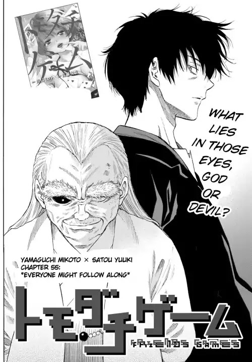 Read Tomodachi Game EN Manga Online