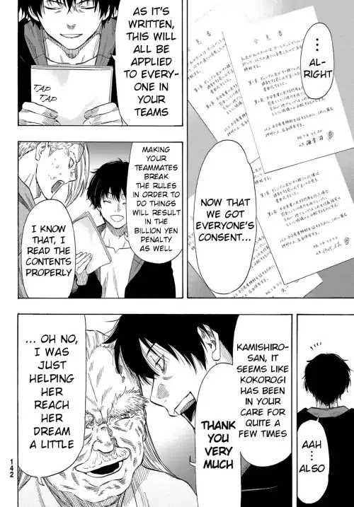 Read Tomodachi Game EN Manga Online