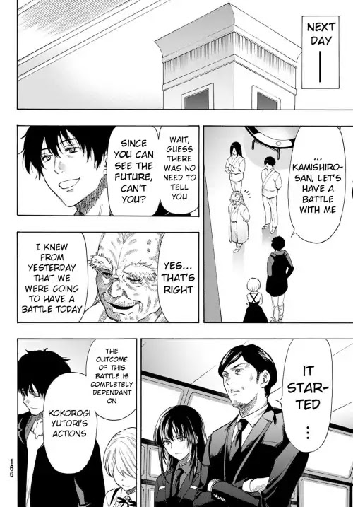 Read Tomodachi Game EN Manga Online