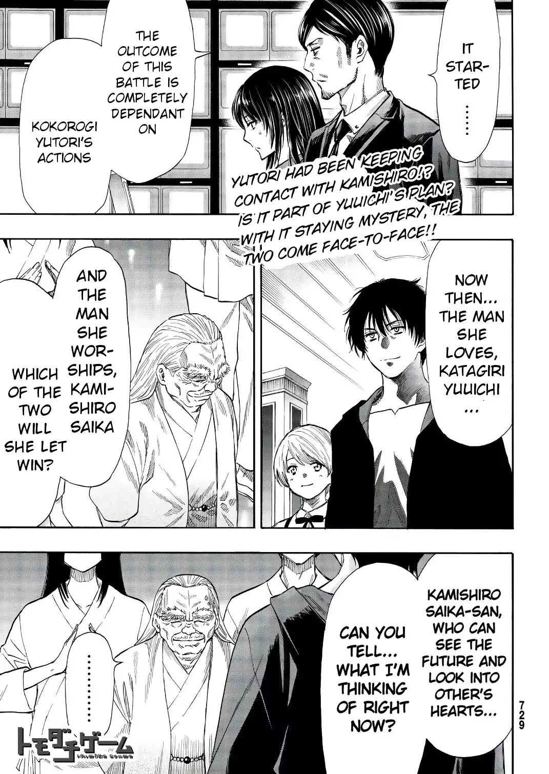 Read Tomodachi Game EN Manga Online