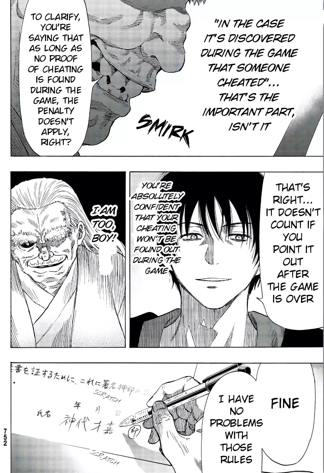 Read Tomodachi Game EN Manga Online