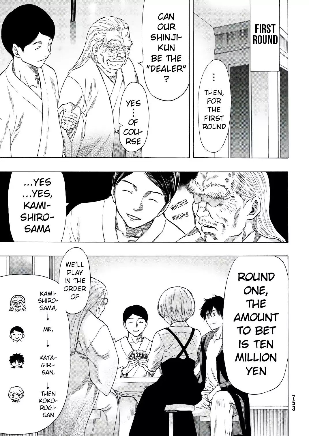 Read Tomodachi Game EN Manga Online