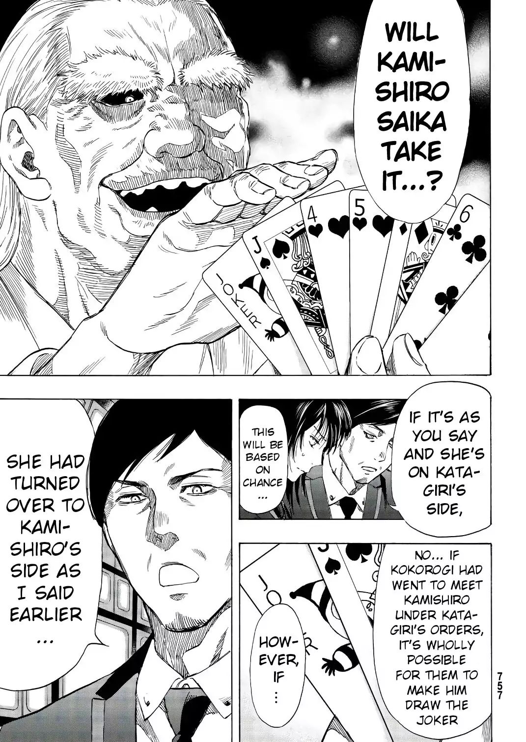 Read Tomodachi Game EN Manga Online