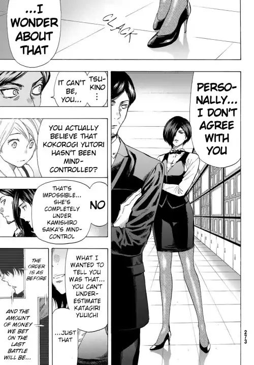 Read Tomodachi Game EN Manga Online