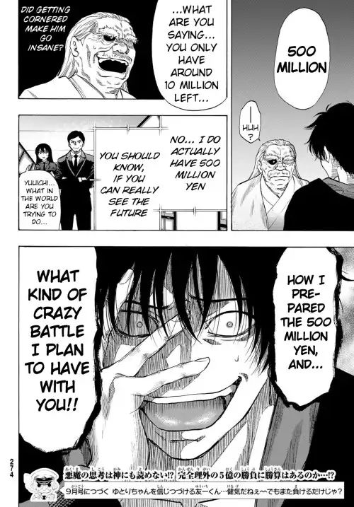 Read Tomodachi Game EN Manga Online
