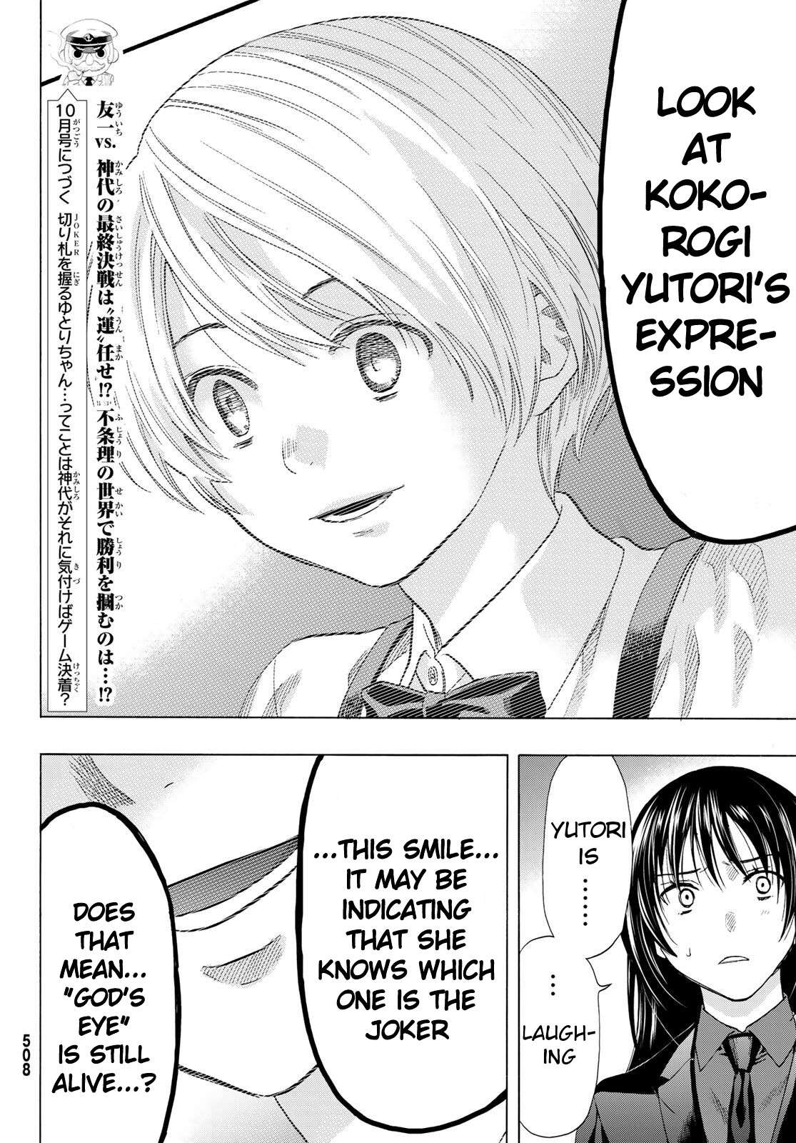 Read Tomodachi Game EN Manga Online