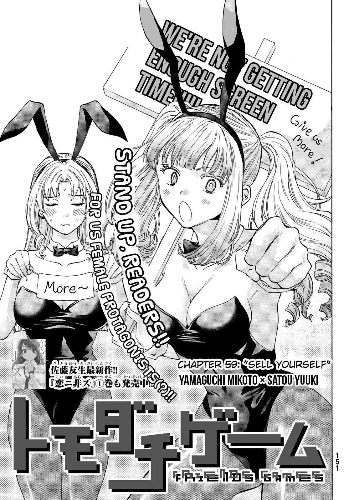 Read Tomodachi Game EN Manga Online