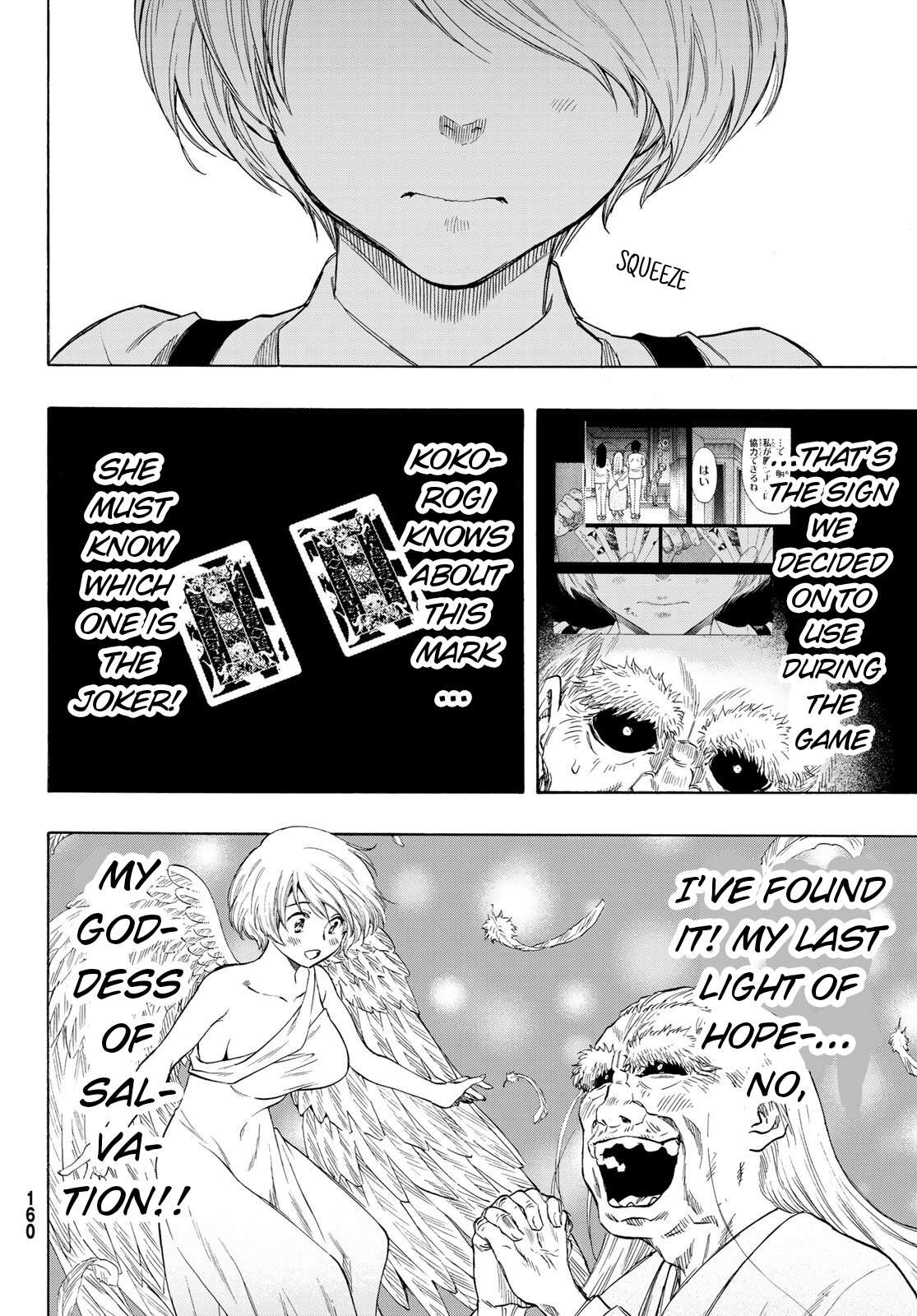 Read Tomodachi Game EN Manga Online