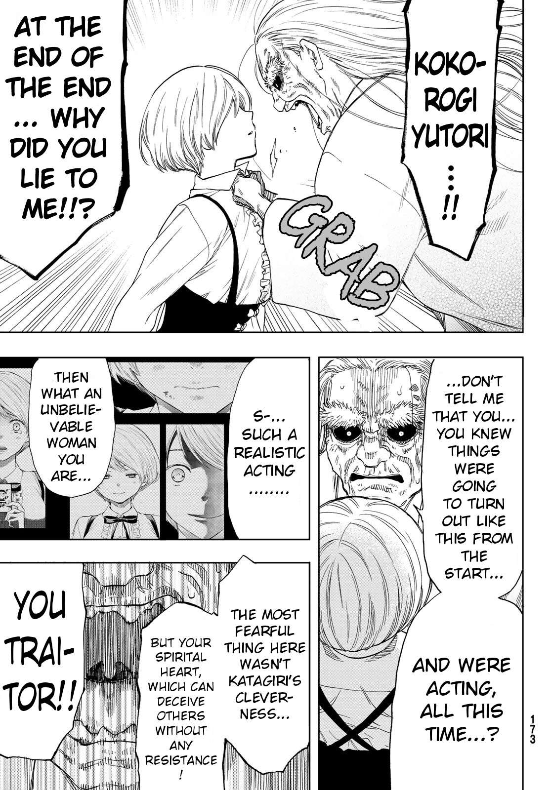 Read Tomodachi Game EN Manga Online