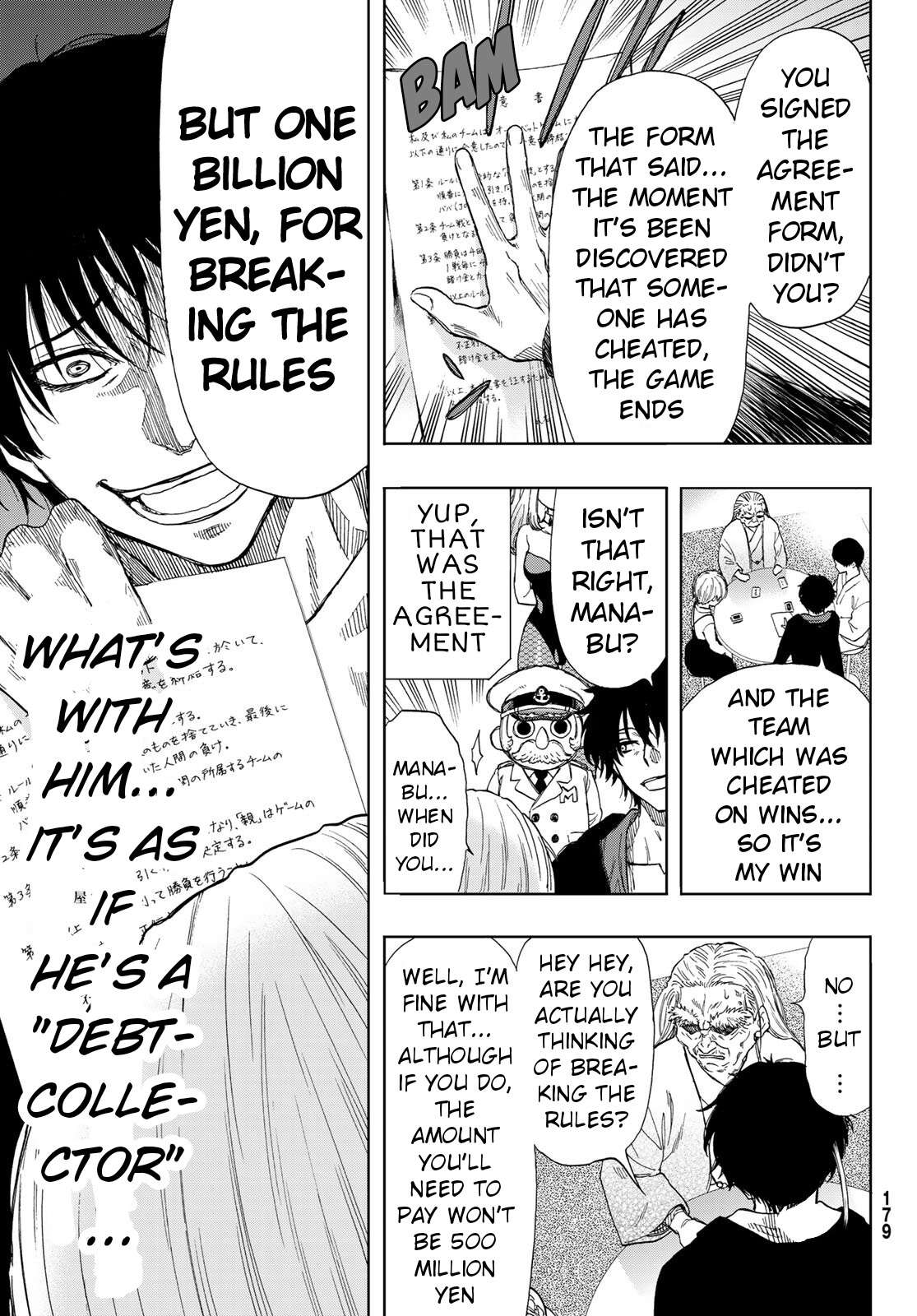 Read Tomodachi Game EN Manga Online