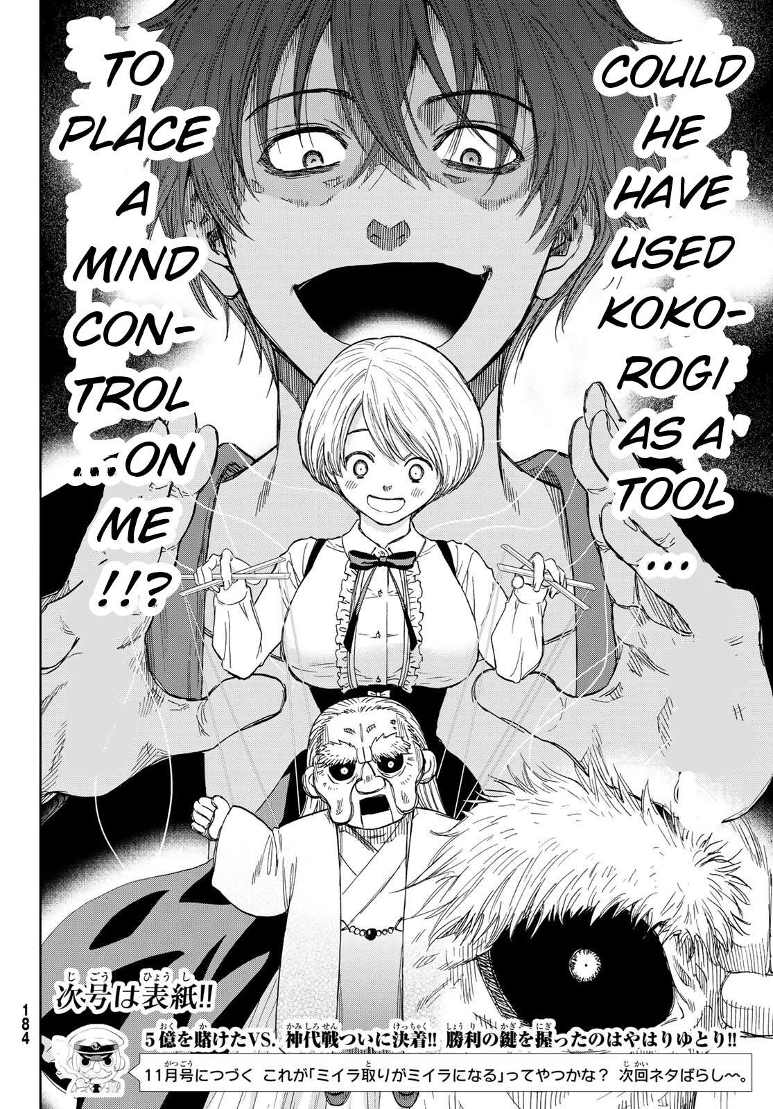 Read Tomodachi Game EN Manga Online