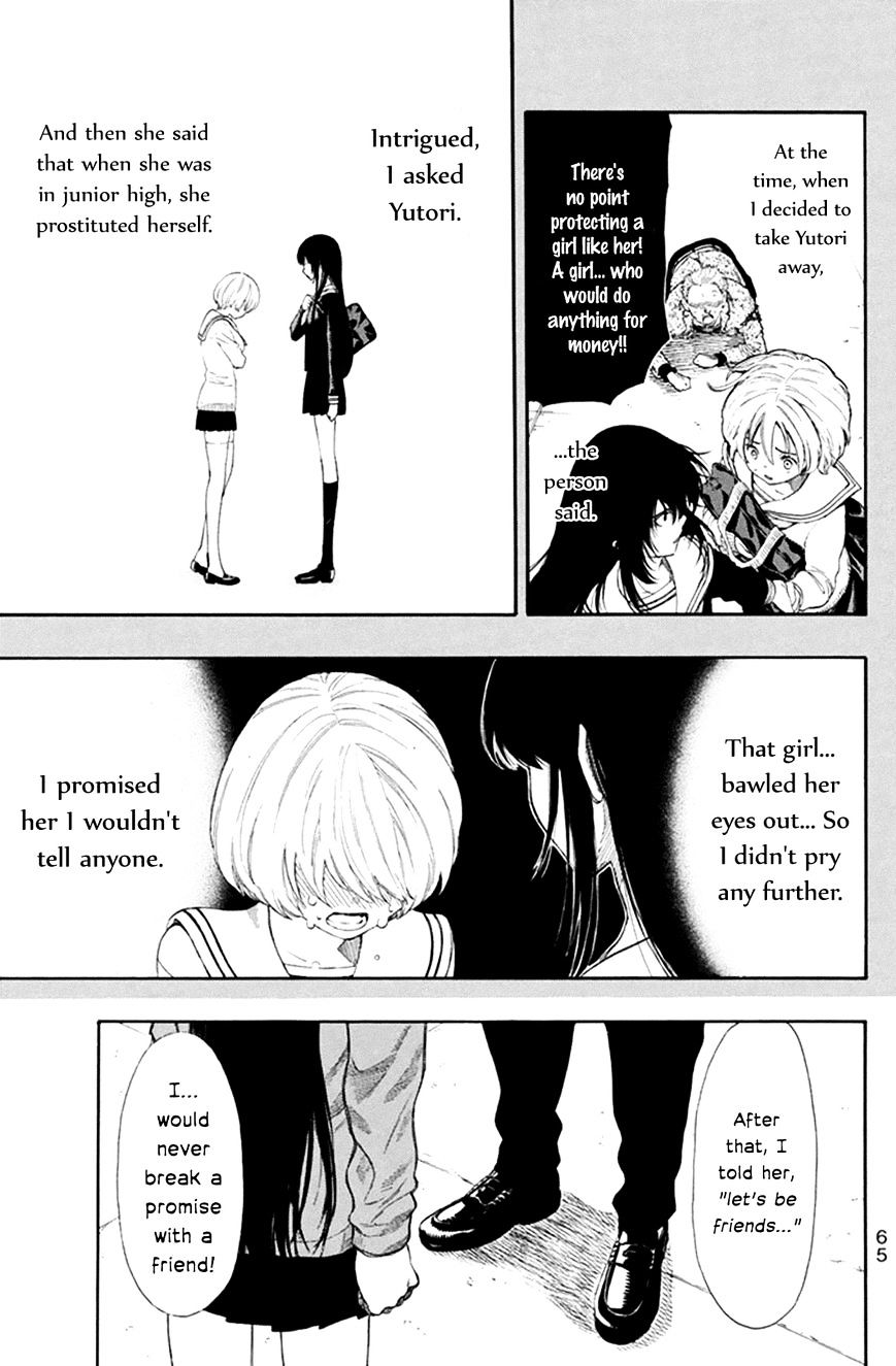 Read Tomodachi Game EN Manga Online