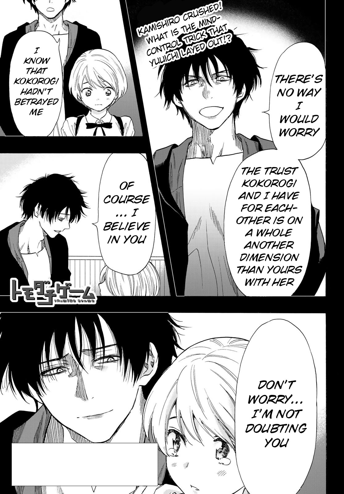 Read Tomodachi Game EN Manga Online