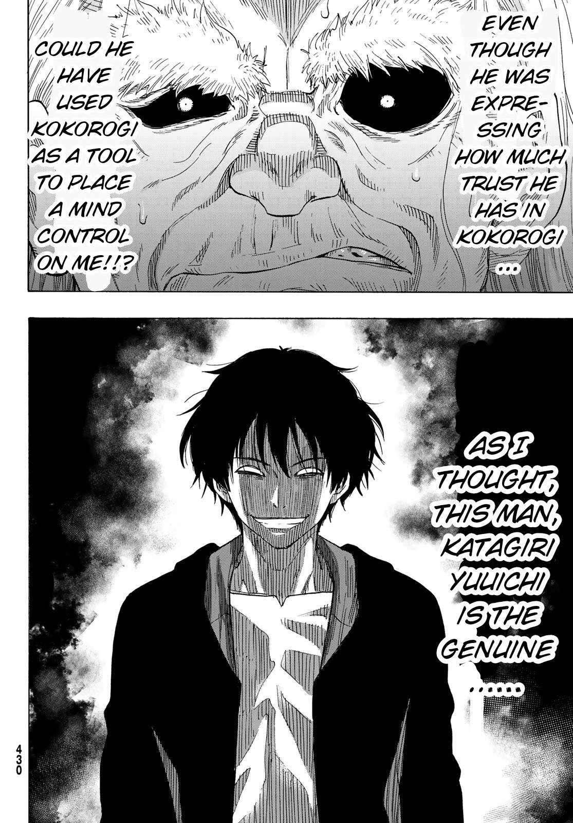 Read Tomodachi Game EN Manga Online