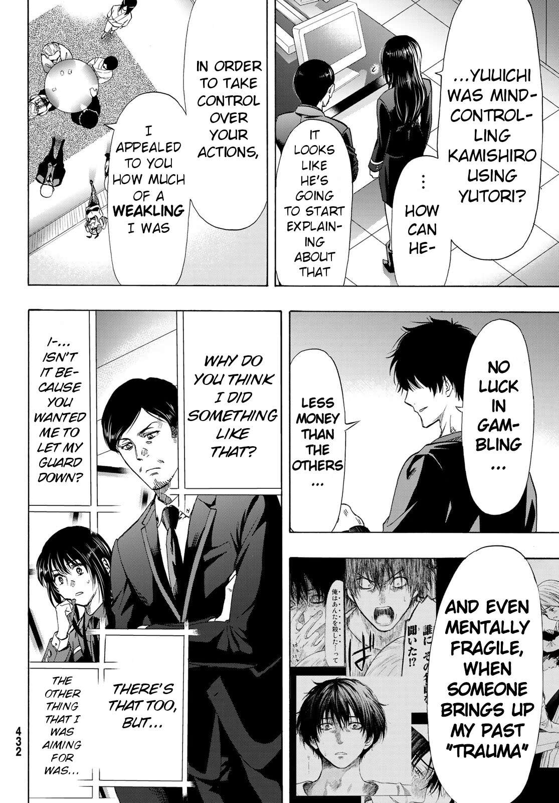 Read Tomodachi Game EN Manga Online