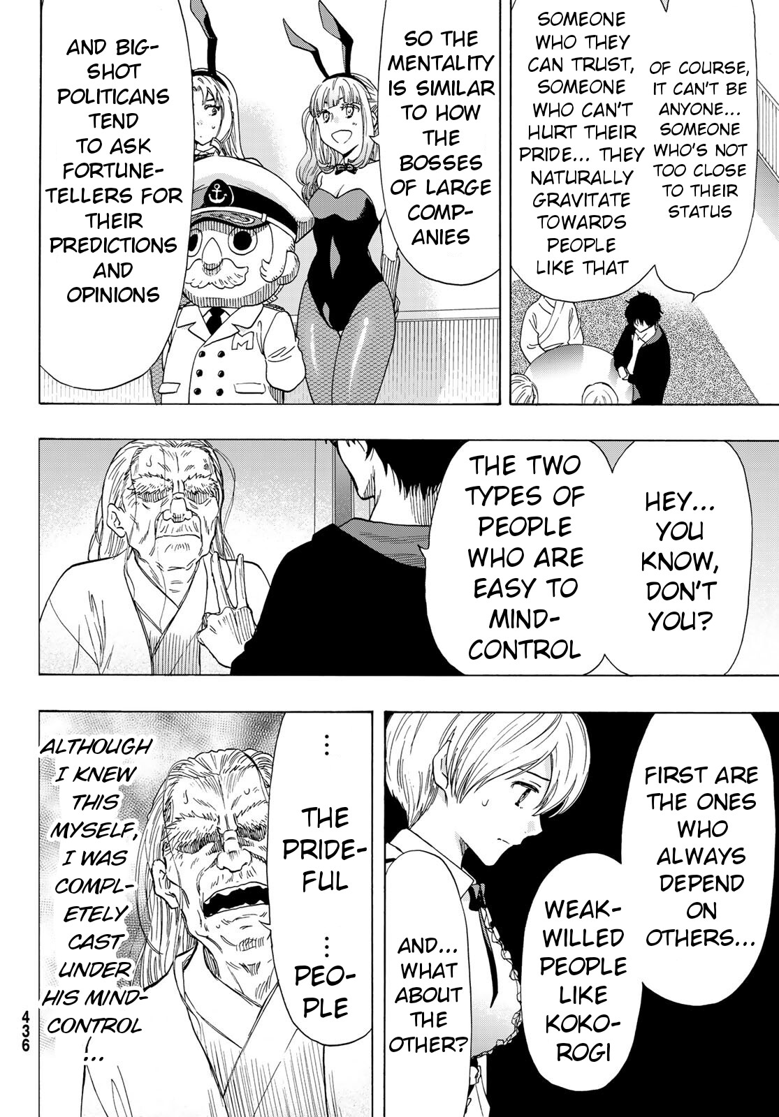 Read Tomodachi Game EN Manga Online